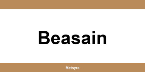 Teléfono de UPS Access Point ubicado en Beasain