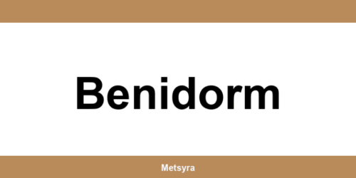 Teléfono de UPS Access Point ubicado en Benidorm